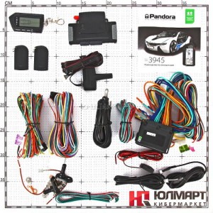 Pandora DXL 3945 комплектация