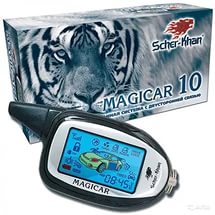 Сигнализация Scher-Khan magicar 10