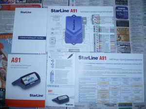 документация starline a91