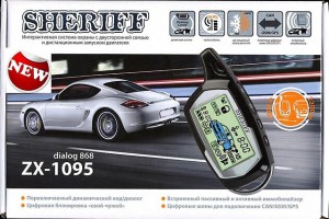характеристика сигнализации Sheriff ZX-1095