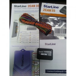 комплектация модуля Starline 2Can 35