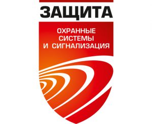 защитные системы
